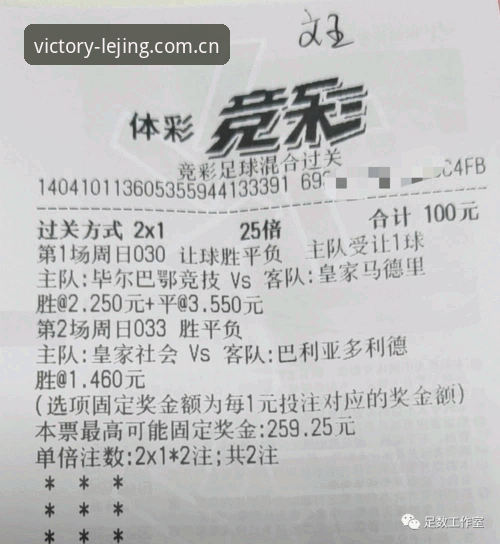 揭秘乐竞实时比分背后的真相：专业体育竞技平台的数据革命之路