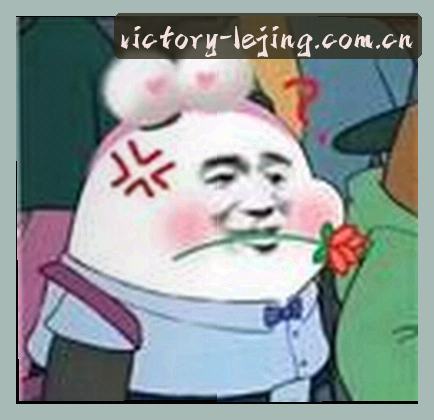 李婷