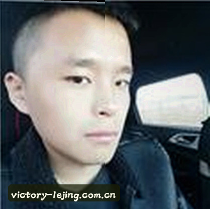 黄丽